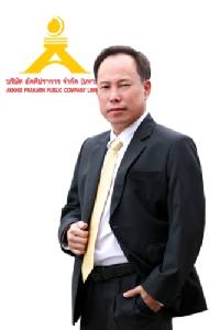 “อัคคีปราการ” Q2 ฟอร์มสวย-มั่นใจปีหลังไฮซีซันหนุนธุรกิจโตต่อเนื่อง