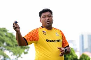 "โค้ชโย่ง" กำชับนักเตะเน้นทุกนัดรอบแรก เตือนระวังเกมโต้กลับอิเหนา