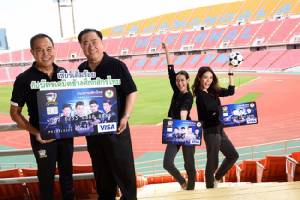 กสิกรไทย จับมือสมาคมฟุตบอลฯ ออกบัตรเดบิตช้างศึกลายพิเศษ พร้อมสิทธิพิเศษเพียบ!!!