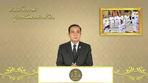 “ประยุทธ์” ลั่นเป้าหมายยุทธศาสตร์ชาติคนไทยรายได้ต่อหัว 4.5 แสน/ปี - ศก.โต 5% ความสามารถแข่งขันติดท็อปเทนโลก