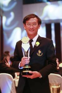 กฟผ.รับรางวัลการบริหารจัดการองค์กรดีเด่น