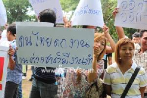 สภาฯ นายจ้างชี้ครึ่งปีหลังคนไทยจะตกงานลดลง
