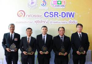 กฟผ.คว้า 5 รางวัล จากโครงการ CSR - DIW Award 2017 สร้างสรรค์ ใส่ใจชุมชน และเป็นมิตรต่อสิ่งแวดล้อม
