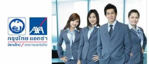 กรุงไทย AXA ฟ้องกลับอดีตตัวแทน ยันคืนเบี้ยลูกค้าตามจริง