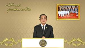 “ประยุทธ์” คาดกฎหมายบังคับลูกจ้างออมเงินกับ กบช. มีผลปีหน้า เริ่มจากบริษัทใหญ่ก่อน