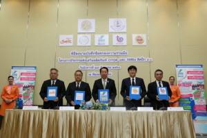 ธพว.เตรียมปล่อยกู้ 7,500 ลบ. อุ้ม SMEs-OTOP ขายสินค้าสนามบิน
