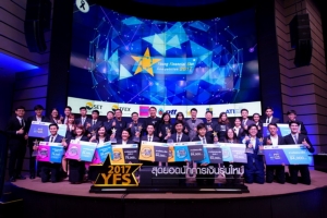 ตลท.จัดโครงการ YFS 2017 ปั้นสุดยอดนักการเงินรุ่นใหม่เข้าสู่ตลาดทุนไทย