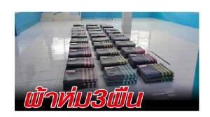 “ชูวิทย์” แฉสังคมคุกไร้ความเสมอภาค ขนาดผู้คุมยังแย่งกันอยู่แดน 1 เพราะผลประโยชน์