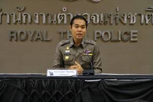ตร.ยันไม่มีวิ่งเต้นล้มคดีทัวร์ศูนย์เหรียญ เร่งหาพยานหลักฐานเพิ่มยื่นอัยการ