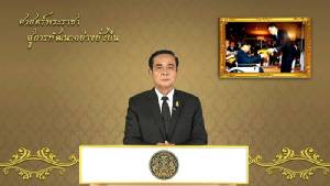 “ประยุทธ์” แนะ ปชช.ต้องปรับปรุงตัวเองด้วยเพื่อเข้าถึงสิ่งที่รัฐบาลทำไว้ให้ ไม่ใช่อยู่เฉยๆ แล้วบ่น