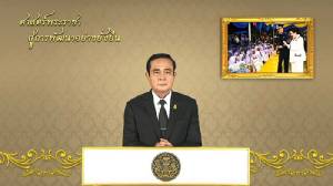 “บิ๊กตู่” ย้ำ “เลือกตั้ง” ปีหน้าเมื่อทุกอย่างลงตัว โวลงพื้นที่ ตจว.แก้ปัญหา ปชช.ได้กว่า 90% ปัดหวังคะแนน