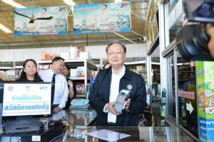 “พาณิชย์” ตรวจร้านธงฟ้าประชารัฐ ยัน 1 ต.ค.นี้พร้อมจำหน่าย