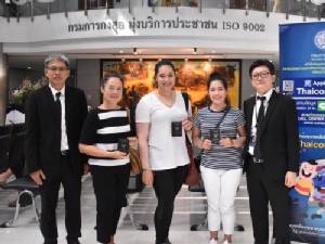 กระทรวง ตปท.มอบหนังสือเดินทางราชการแก่โปรเม