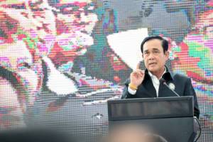 “บิ๊กตู่” เปิดใช้เคเบิลใต้น้ำ มอบเน็ตประชารัฐ สตูล 29 ก.ย.