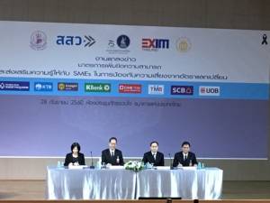 แบงก์ชาติ ร่วมกับ 5 หน่วยงาน เปิดโครงการป้องค่าเงินให้ SMEs