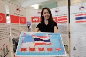 ไปรษณีย์ไทย เปิดตัวตราไปรษณียากรที่ระลึก 100 ปี ธงไตรรงค์