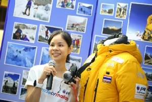 ปตท.ชวนคนไทยส่งกำลังใจให้ “หมออีม” พิชิตยอดเขาสูงสุด 7 แห่ง 7 ทวีป