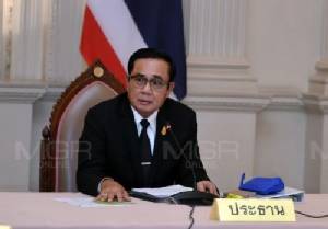 นายกฯ นำคณะบินถก “ทรัมป์” รัฐบาลเผยเลื่อนพบเร็วขึ้น 1 วัน เหตุ ปธน.สหรัฐฯไปดูผู้ประสบภัย