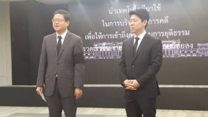 “สุริยัณห์ หงษ์วิไล” นั่งโฆษกศาลยุติธรรม เลขาศาลฯ มอบนโยบายทางจอภาพทางไกล