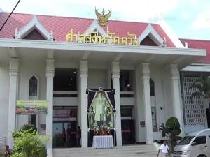 ศาลอุทธรณ์ตรังสั่งจำคุก “น้องพลอย” เป็นเวลา 10 ปี ผู้ต้องหาชิงทรัพย์กว่า 7 แสน