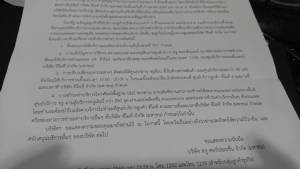 รับมืออย่างไร? เมื่อ “โทรศัพท์บ้าน” ในกรุงเทพฯ โอนจากทรูไปทีโอที