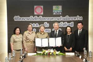 กรมบังคับคดี - ก.ล.ต.บังคับใช้กฎหมายฟื้นฟูกิจการ ในคดีล้มละลาย