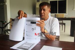 เสียรู้...อดีต ผอ.โรงเรียนถูกมิจฉาชีพแฮกไอดีไลน์ยืมเงิน เสียหายหลายหมื่น