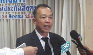 ประกันสังคมเดินหน้าประชาพิจารณ์ “ขยายอายุรับเงินบำนาญ” คปค.จี้เลือกตั้งบอร์ด