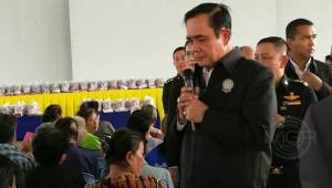 “ประยุทธ์” บินติดตามสถานการณ์น้ำท่วมขอนแก่นพรุ่งนี้ พร้อมมอบถุงยังชีพ ปชช.