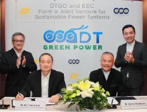 MQDC จับมือพันธมิตร EEC ร่วมทุนผุด EEC DT รุกธุรกิจพลังงาน