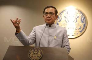 “ประยุทธ์” ชี้ ปชช.ไม่พอใจผู้ว่าฯ เมืองชลจัดพระราชพิธีถือว่าจบแล้ว ขอให้อภัยกัน
