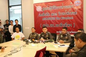 ตร.ตรวจความแข็งแรงของโป๊ะท่าเอเชียทีค คาด ปชช.มาลอยกระทง 3 หมื่นคน