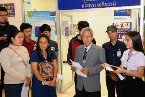 ร้อง ยธ.รื้อคดีหญิงสูงวัย ติดคุกคดีบุกรุกป่าสงวนแห่งชาติภูซำผักหนาม