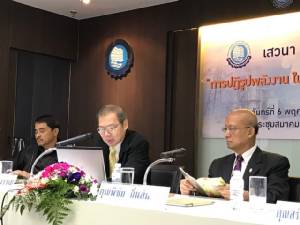 นักวิชาการ-เอกชนแนะปรับบทบาทกระทรวงพลังงาน-กกพ.