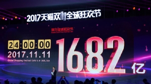 ครบ 24 ชั่วโมง “11.11” อาลีบาบา สร้างมูลค่าการซื้อขายกว่า 8.39 แสนล้านบาท