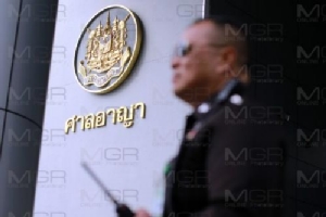 คุกตลอดชีวิต “4 อำมหิต” ฉุนสองพี่น้องทวงค่าไฟ แทงดับคาบ้านเช่า สั่งชดใช้ 1.5 ล้าน