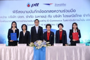 ไปรษณีย์ไทย จับมือ ปตท.กระจายสินค้าชุมชนในปั๊ม