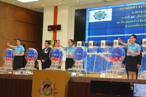 “ช่อง 5-ไทยรัฐทีวี-สปริงนิวส์” คว้าสิทธิ์ถ่ายทอดผลออกรางวัลสลากกินแบ่งปี 61