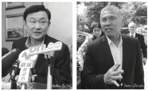 “แม้ว” เช็กสุขภาพดีเยี่ยมรับมือ 2 คดีโกง-หนีตลอดชีพ !?