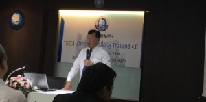 “ไพรินทร์” แนะรัฐเร่งรัด พ.ร.บ.EEC สร้างความเชื่อมั่นก้าวสู่ Thailand 4.0