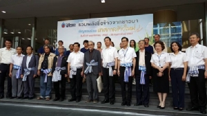 ปตท.จับมือเครือข่าย รวมพลังซื้อข้าวจากชาวนา
