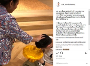 กล้าพูด! “โอ๊ค” โอดสิบปีนี้ “ชินวัตร” ไม่อยากยุ่งการเมือง แค่อยากได้ชีวิตครอบครัวที่อบอุ่นกลับคืนมา