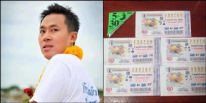 พบพิรุธ! ทนายอดีต ตร.เผยลอตเตอรี่ 30 ล้าน คาดทำเป็นขบวนการ