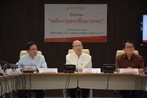 “รมว.พลังงาน” ขอเวลาคิดให้รอบคอบประมูลเอราวัณ-บงกช/โรงไฟฟ้าถ่านหิน