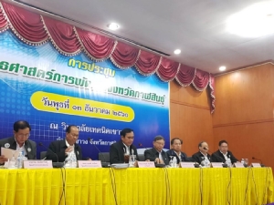 รมว.อุตฯ ส่องศักยภาพ จ.กาฬสินธุ์ ดันมาตรฐานผ้าไหมไทยสู่สินค้าพรีเมียม