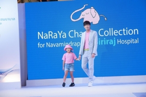 NaRaYa Charity Collection for Navamindrapobitr Siriraj Hospital ถักสายลายเส้นจากแรงบันดาลใจ สู่การ “ให้” ครั้งใหม่ จากคนไทยสู่คนไทยด้วยกัน