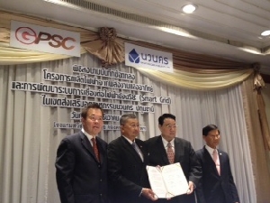 GPSC จับมือ NNCL ทำโซลาร์รูฟ-สมาร์ทกริด ทุ่ม 50 ล้านดอลล์ตั้ง รง.นำร่องผลิตแบตเตอรี่