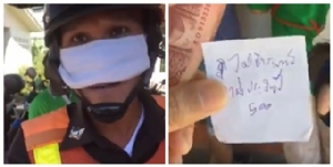 อีกแล้ว! ใบสั่งอย่างนี้ถูกต้องหรือไม่