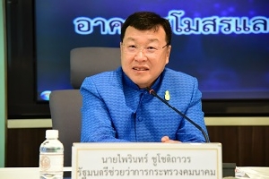 ครม.เห็นชอบ ร.ฟ.ท.กู้เงิน 1.1 หมื่น ล.เสริมสภาพคล่องในปี 61