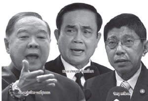 ม.44 สองมาตรฐานไฟเขียว “พรรคทหาร” กดหัว ปชป.- เพื่อไทย !?